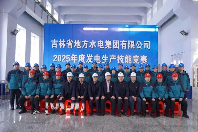 吉林地方水电全解析:从供电保障到民生服务的本地化实践